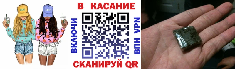 Виды наркотиков купить Вельск Амфетамин Бошки Шишки Меф мяу мяу ГАШИШ СК