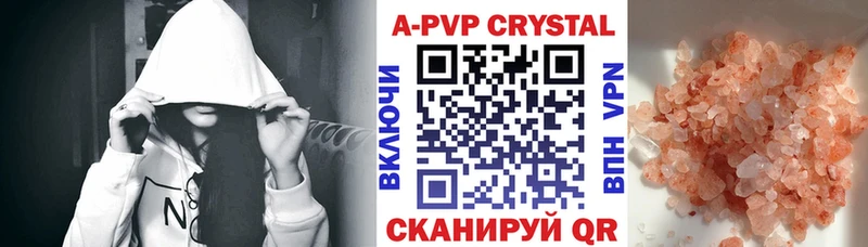 Alfa_PVP СК  kraken сайт  Вельск  наркота 