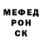 КЕТАМИН VHQ PAVEL MITCUL