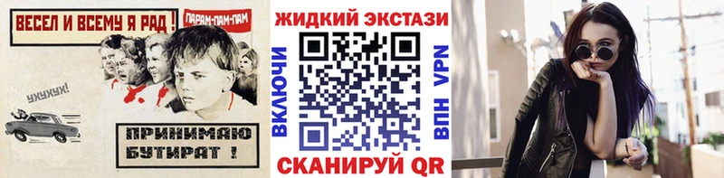 где можно купить наркотик  Вельск  Бутират 99% 