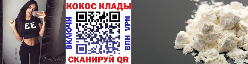 ссылка на мегу ссылки  Вельск  Cocaine Перу 