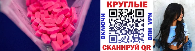 ЭКСТАЗИ louis Vuitton  Вельск 