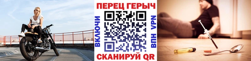 ГЕРОИН Heroin  кракен сайт  Вельск 