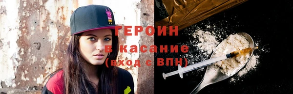 jwh Белокуриха