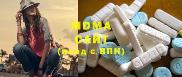 кокаин премиум Беломорск