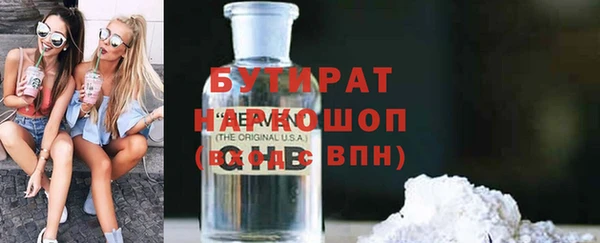 jwh Белокуриха