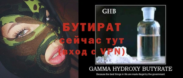 jwh Белокуриха