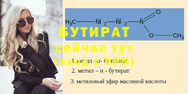 кокаин премиум Беломорск