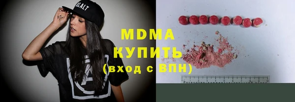 кокаин премиум Беломорск
