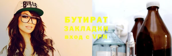 кокаин премиум Беломорск