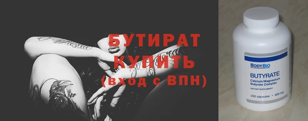 кокаин премиум Беломорск