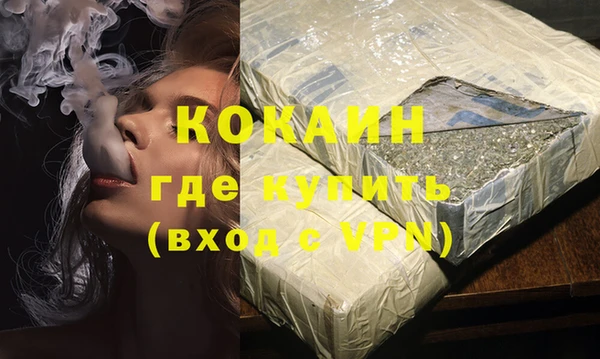 кокаин премиум Беломорск
