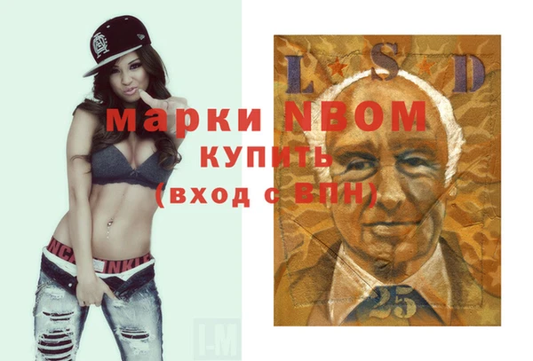 кокаин премиум Беломорск