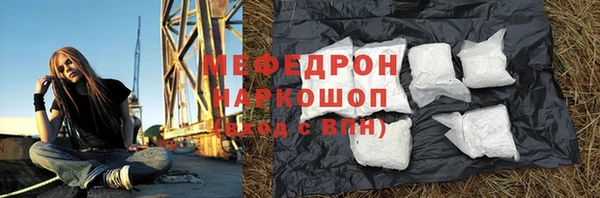 кокаин премиум Беломорск