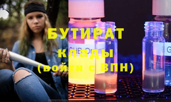 кокаин премиум Беломорск