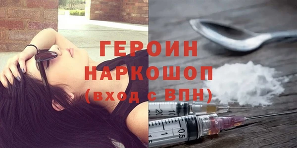 кокаин премиум Беломорск
