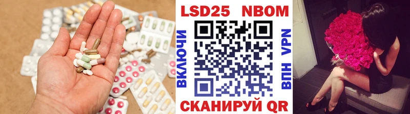 Лсд 25 экстази кислота  blacksprut ССЫЛКА  Вельск 