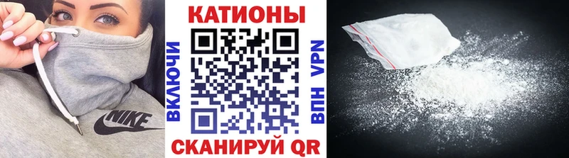 Меф VHQ  площадка состав  Вельск 