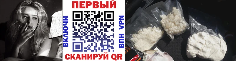 Метамфетамин пудра  купить наркотик  Вельск 
