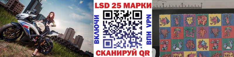 Наркотические марки 1,8мг  kraken зеркало  Вельск  где продают  