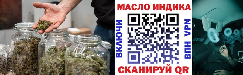 ТГК вейп  Вельск 